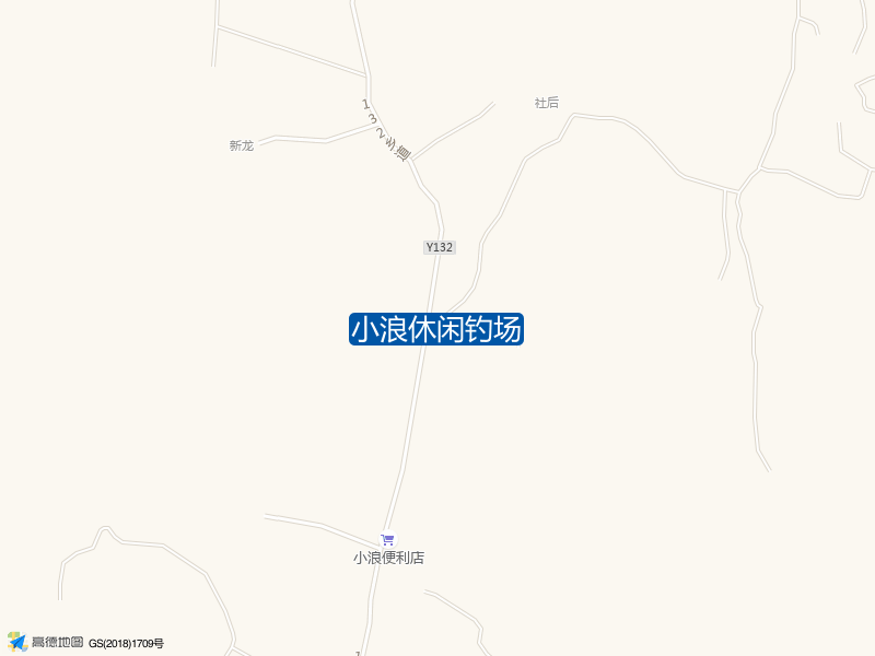 小浪休闲钓场钓点照片