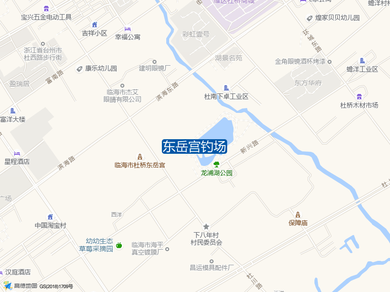 浙江省台州市临海市新兴路东岳宫钓场钓鱼点实景照片