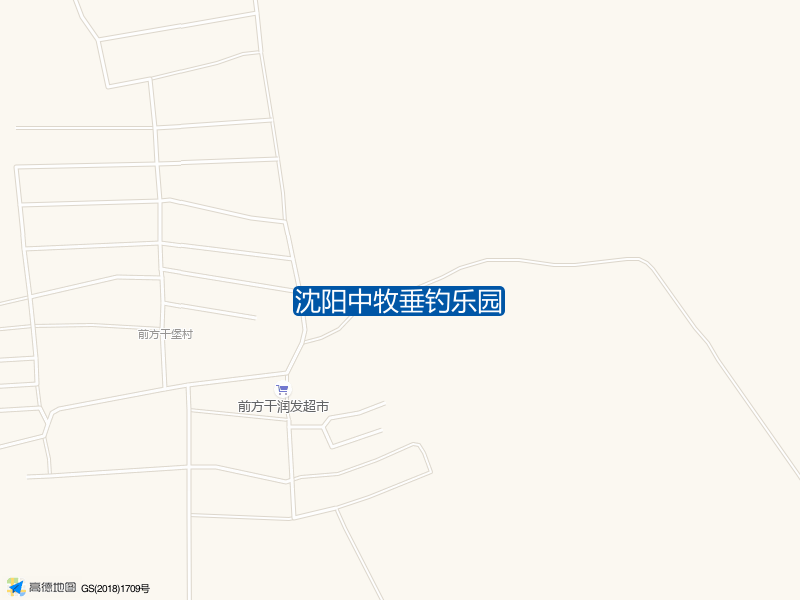 辽阳中丰园农业科技发展有限公司东北侧200米沈阳中牧垂钓乐园钓鱼点实景照片