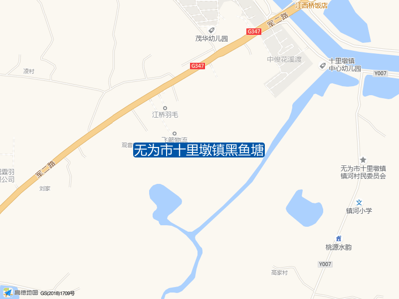 无为市十里墩镇黑鱼塘钓点照片