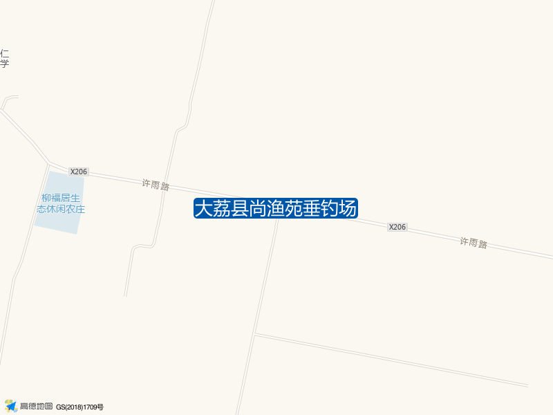 大荔县尚渔苑垂钓场钓点照片