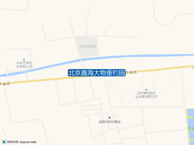 北京鑫海大物垂钓园钓点照片