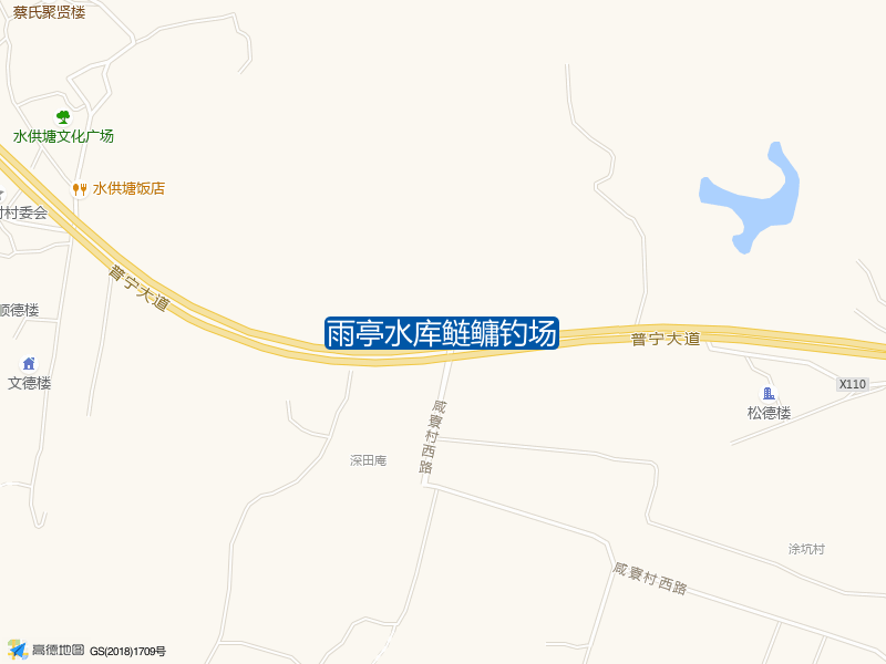 普宁大道与咸寮村西路交叉口西北40米雨亭水库鲢鳙钓场钓鱼点实景照片