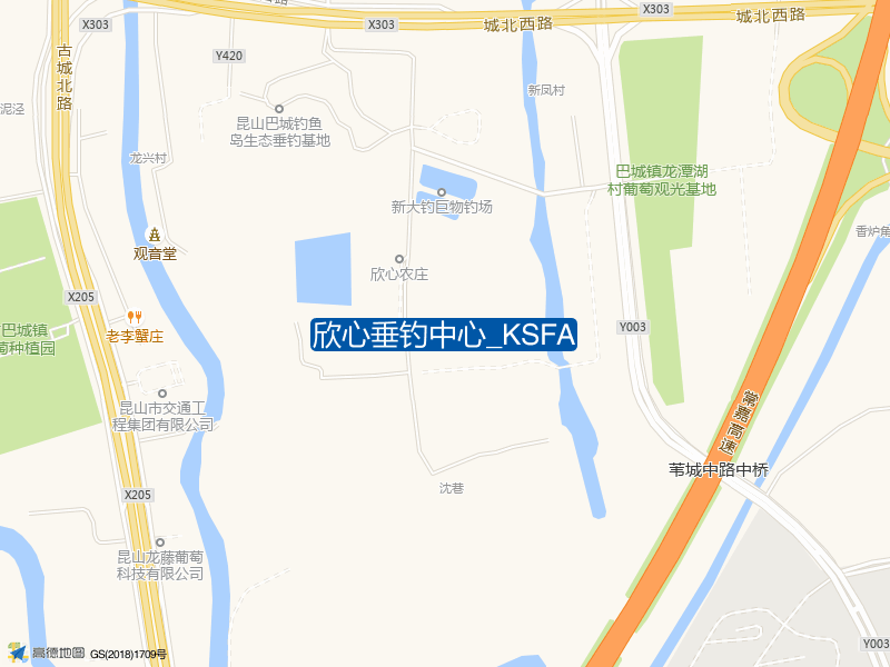 欣心垂钓中心_KSFA钓点照片