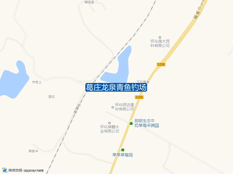 葛庄龙泉青鱼钓场钓点照片