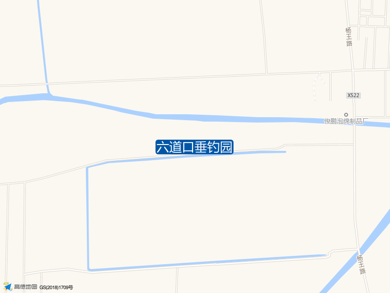 六道口垂钓园钓点照片