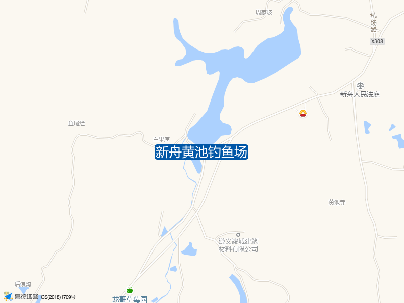 新舟黄池钓鱼场钓点照片