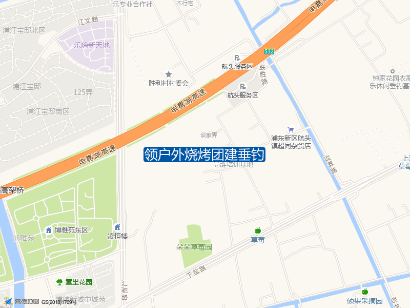 领户外烧烤团建垂钓钓点照片