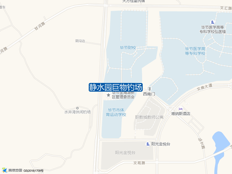 静水园巨物钓场钓点照片