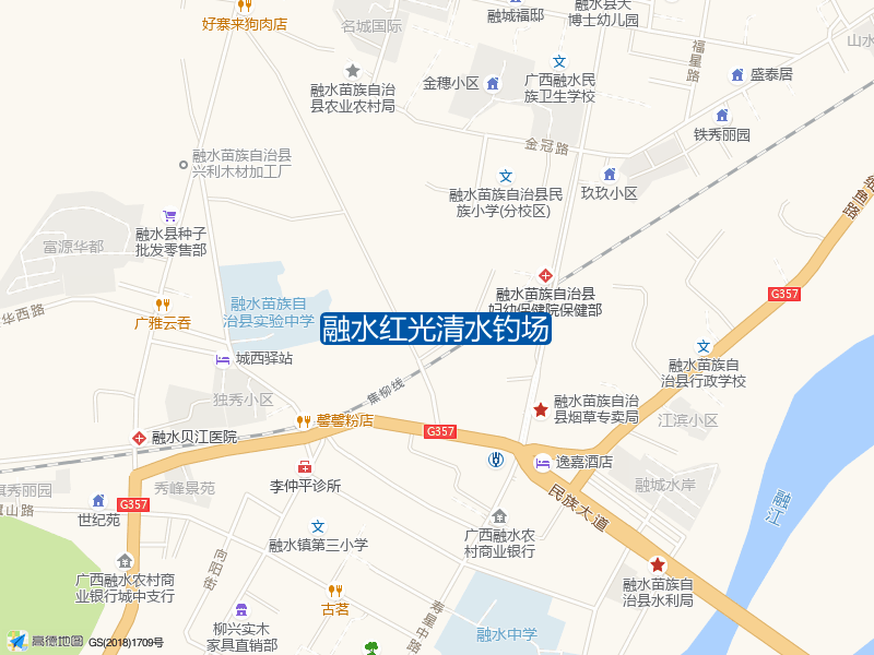 融水红光清水钓场钓点照片