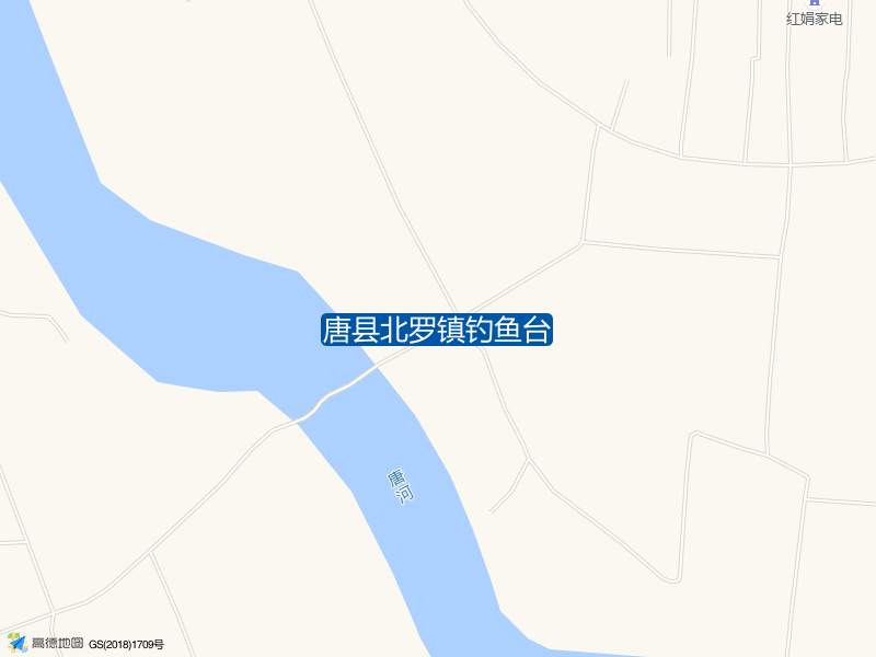 唐县北罗镇钓鱼台钓点照片