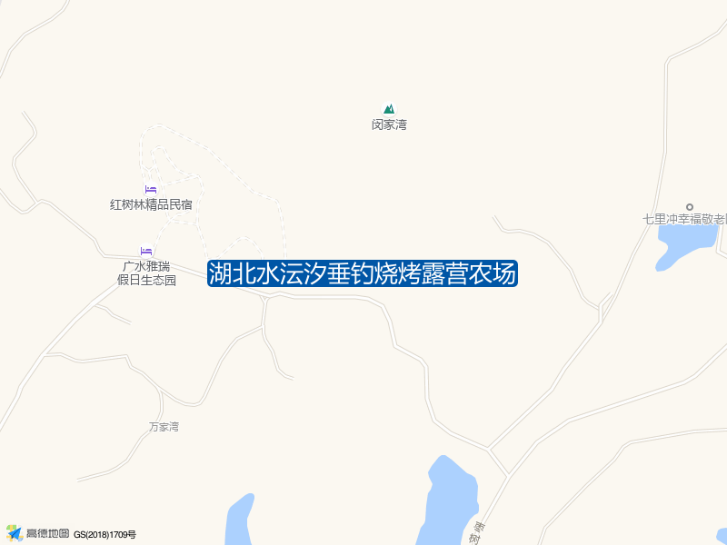 湖北水沄汐垂钓烧烤露营农场钓点照片