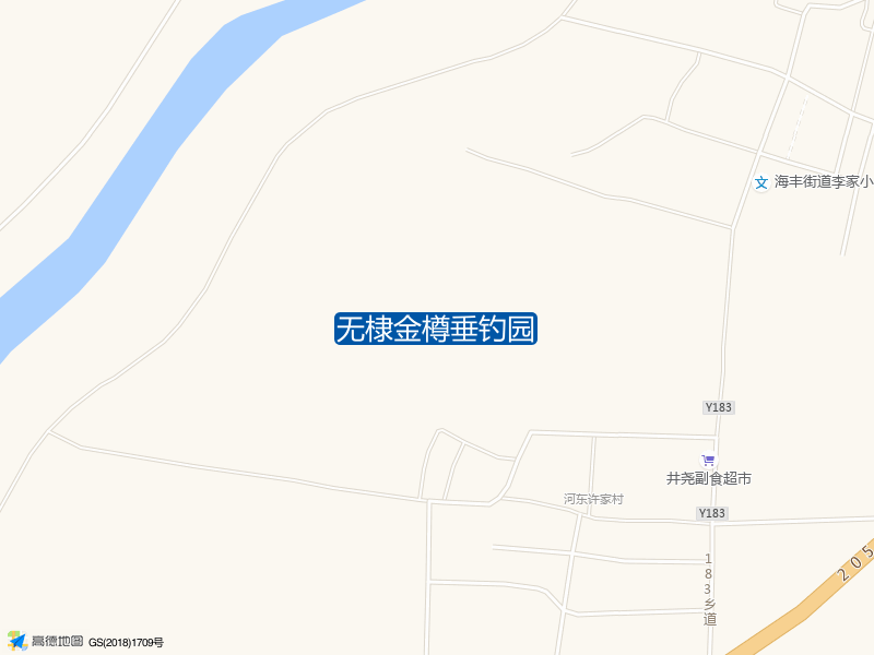 山东省滨州市无棣县无棣金樽垂钓园钓鱼点实景照片