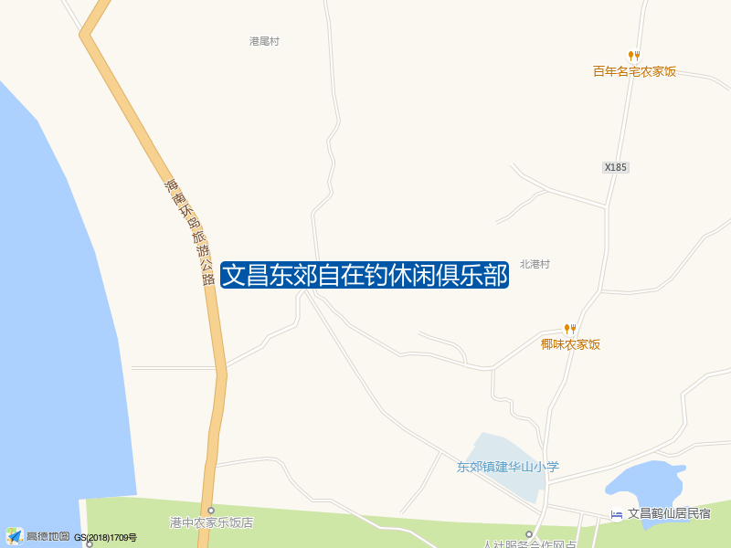 海南省文昌市东郊椰林风景名胜区椰林湾路旅游区码头文昌东郊自在钓休闲俱乐部钓鱼点实景照片
