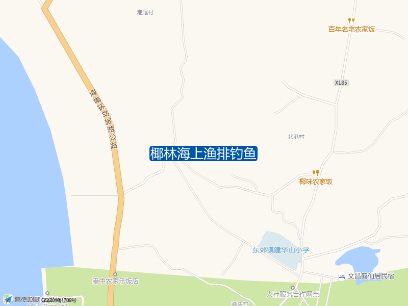 海南省文昌市东郊镇东郊椰林风景区椰林海上渔排钓鱼钓鱼点实景照片