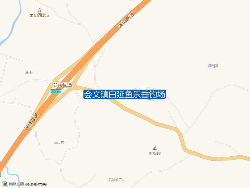 文昌市海琼高速会文镇白延鱼乐垂钓场钓鱼点实景照片