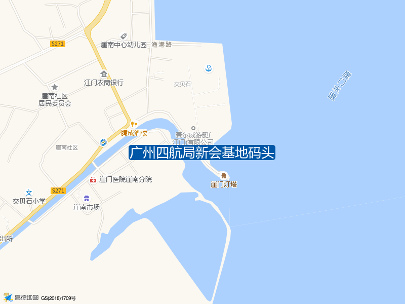 广州四航局新会基地码头钓点照片