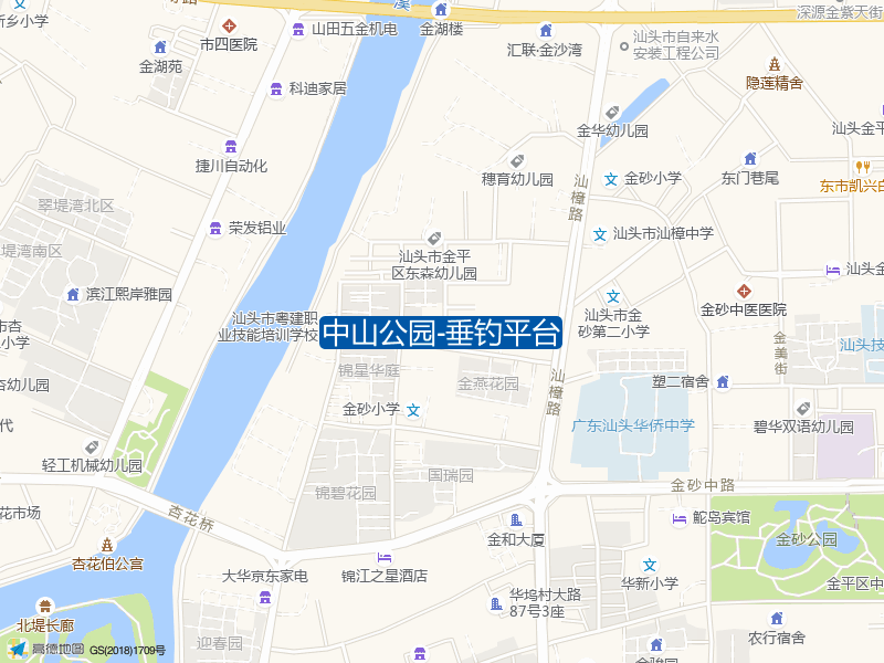 汕头市金平区月眉路5号中山公园中山公园-垂钓平台钓鱼点实景照片