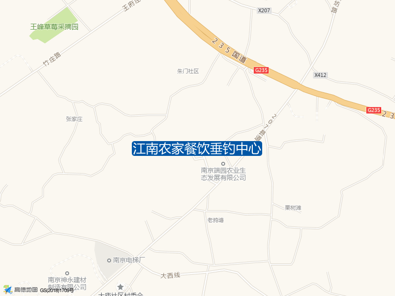 江南农家餐饮垂钓中心钓点照片