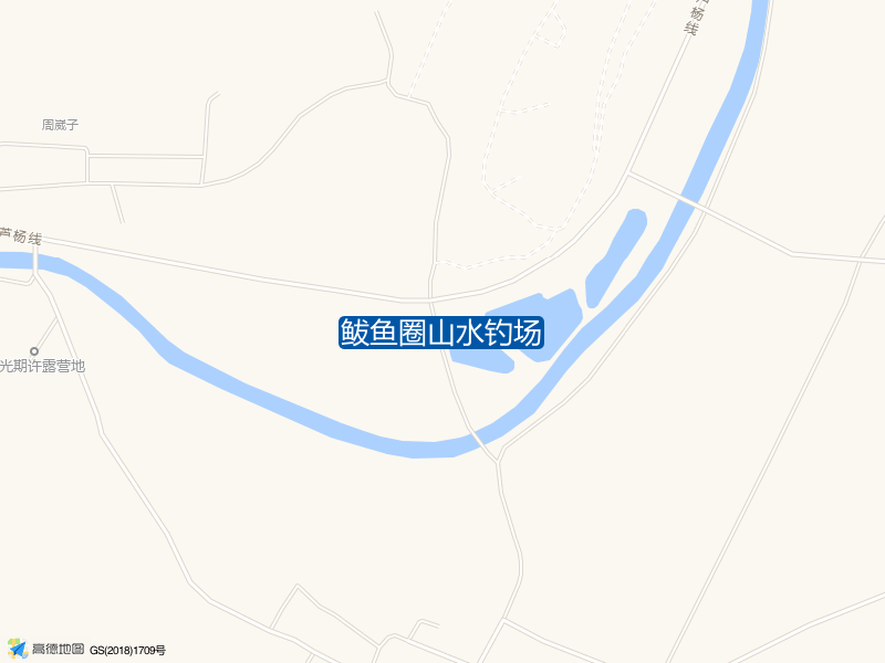 芦杨线鲅鱼圈山水钓场钓鱼点实景照片