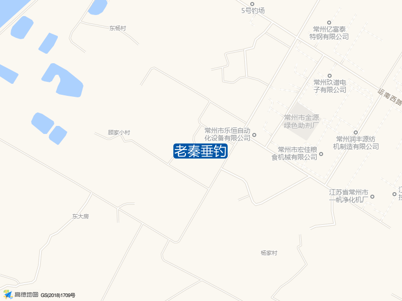 老秦垂钓钓点照片