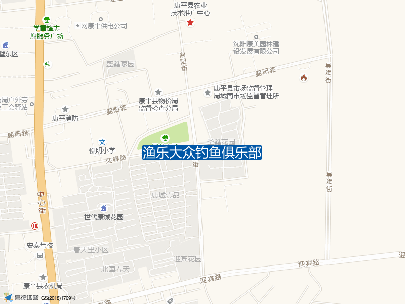 渔乐大众钓鱼俱乐部钓点照片