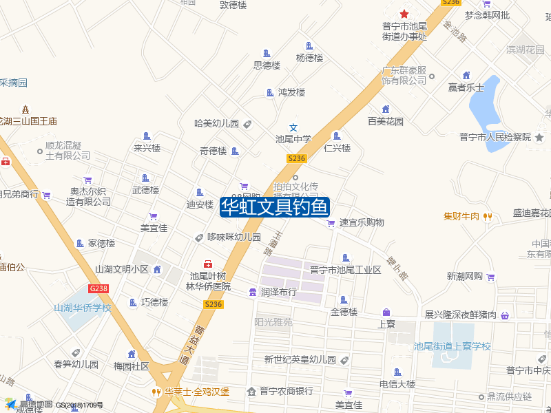 揭阳市普宁市黄枝山路普宁市华秀幼儿园南侧华虹文具钓鱼钓鱼点实景照片