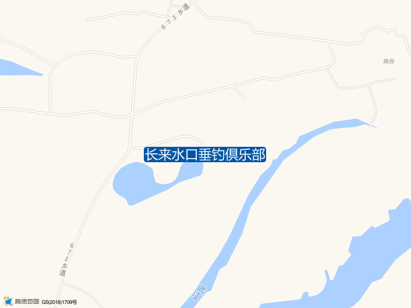 长来水口垂钓倶乐部钓点照片