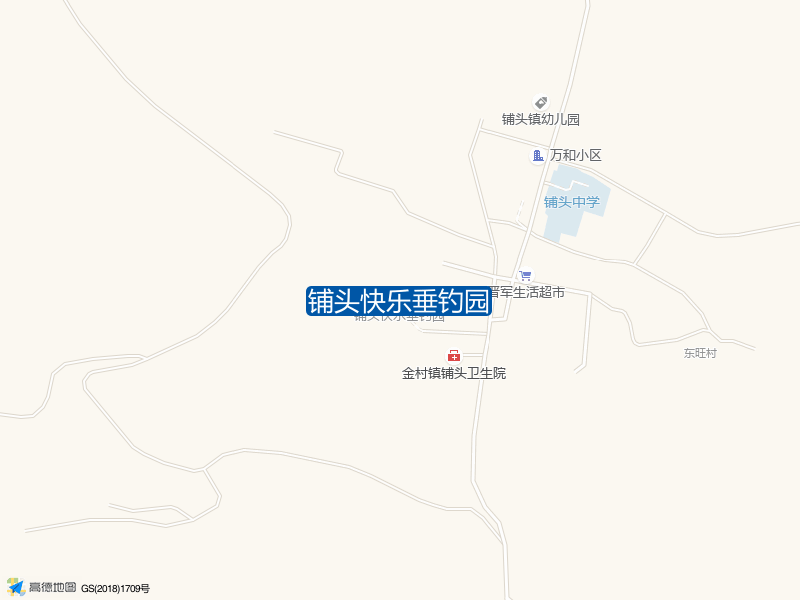 铺头快乐垂钓园钓点照片