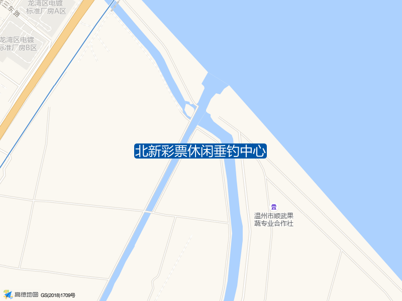 浙江省温州市龙湾区海滨街道宁城东路北新彩票休闲垂钓中心钓鱼点实景照片