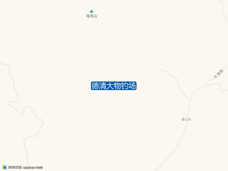 湖州市德清县武康镇阜溪街道鸡毛山水库德清大物钓场钓鱼点实景照片