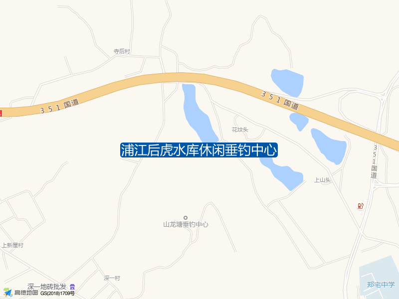 浦江后虎水库休闲垂钓中心钓点照片