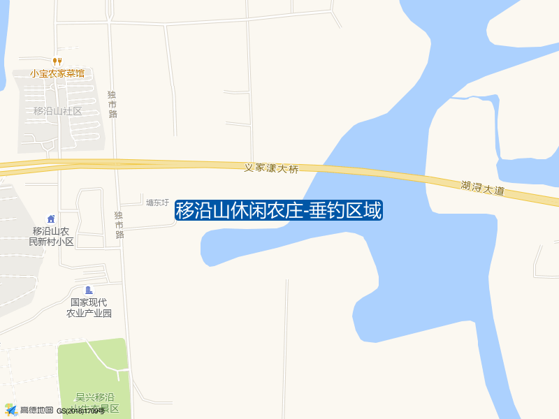 移沿山休闲农庄-垂钓区域钓点照片