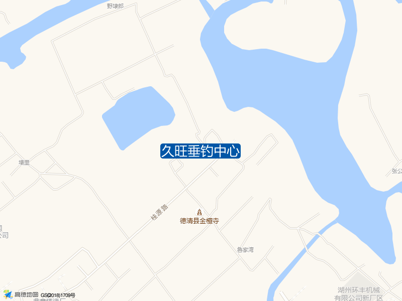 久旺垂钓中心钓点照片