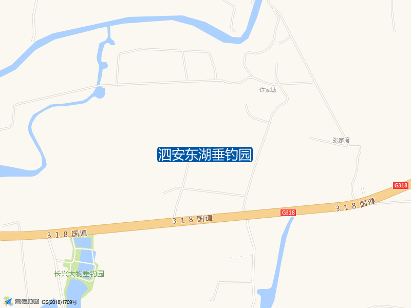 泗安东湖垂钓园钓点照片