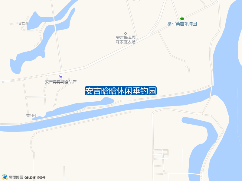 安吉晗晗休闲垂钓园钓点照片