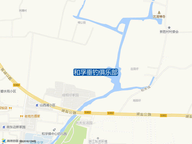 和孚垂钓俱乐部钓点照片