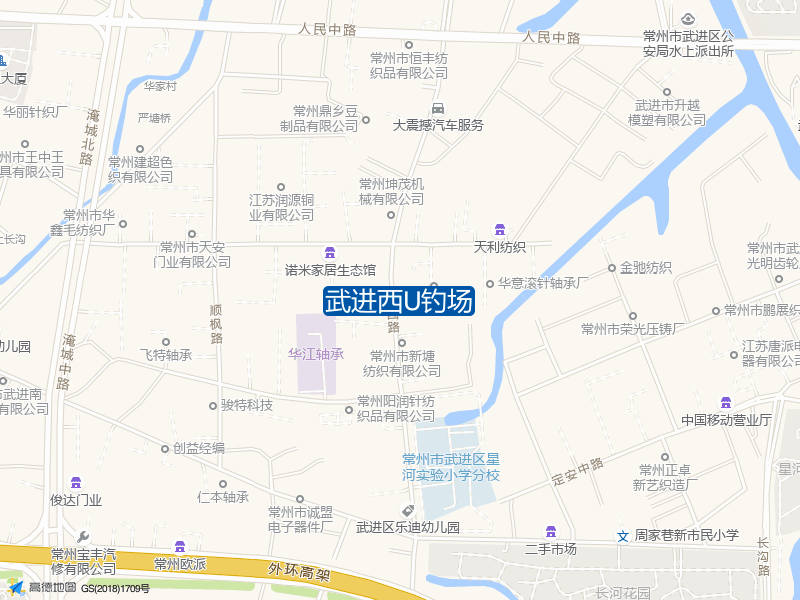 江苏省常州市武进区西园路武进西U钓场钓鱼点实景照片