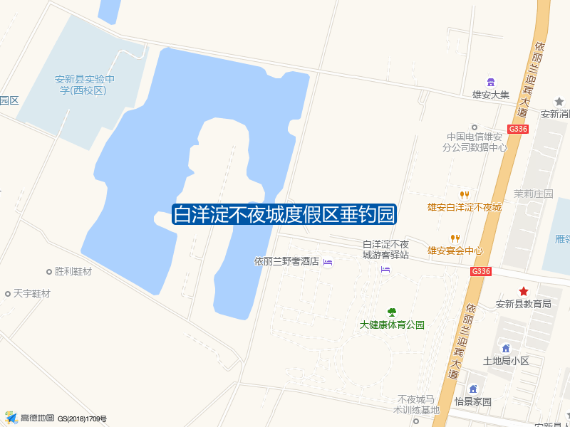 白洋淀不夜城度假区垂钓园钓点照片