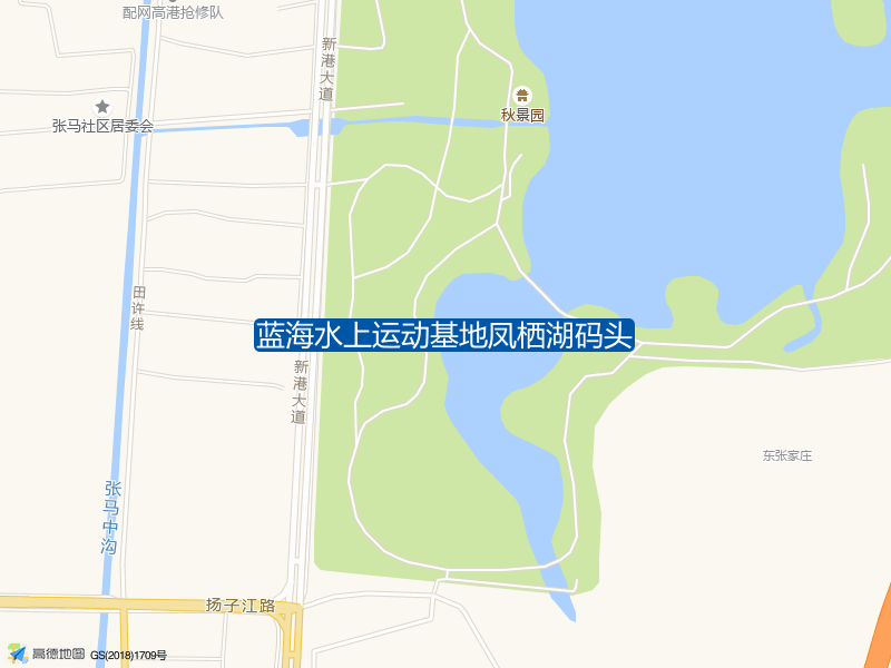 江苏省泰州市高港区新港大道辅路蓝海水上运动基地·凤栖湖码头钓鱼点实景照片