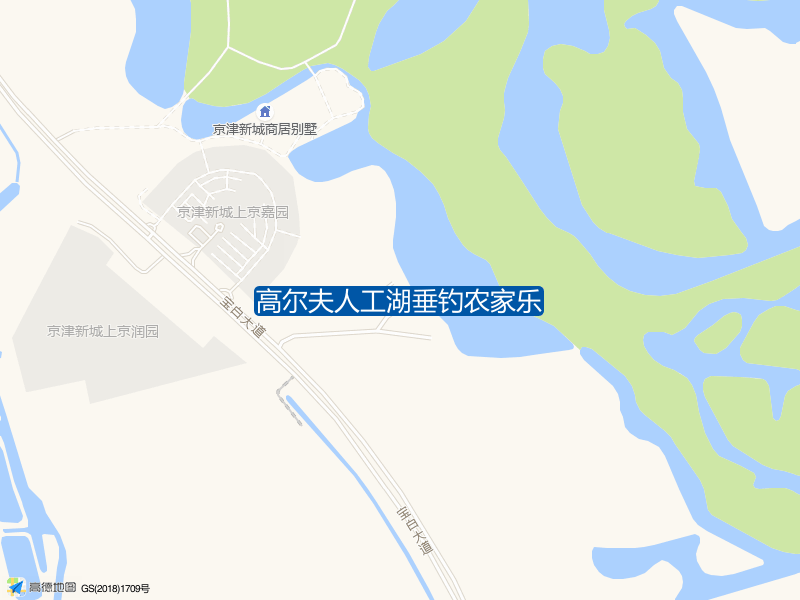 天津市宝坻区珠江东环路高尔夫人工湖垂钓农家乐钓鱼点实景照片