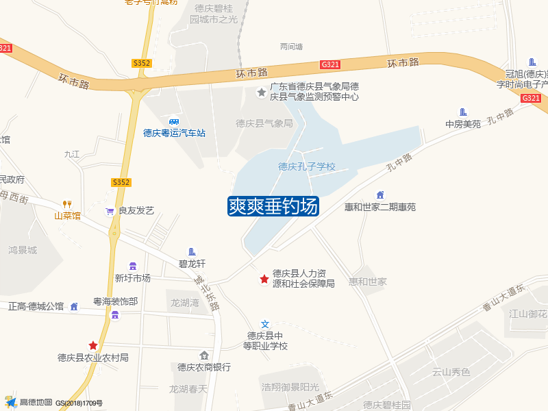 爽爽垂钓场钓点照片