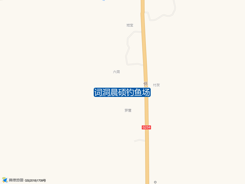 词洞晨硕钓鱼场钓点照片