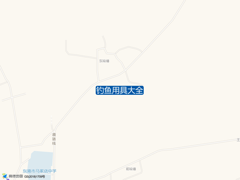 丹东市东港市石龙线东港市马家店中学西南侧约30米钓鱼用具大全钓鱼点实景照片