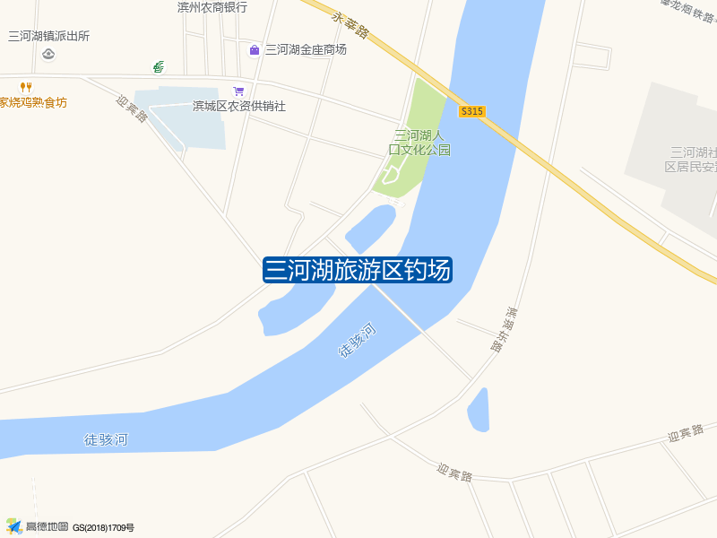 山东省滨州市滨城区迎宾路三河湖旅游区钓场钓鱼点实景照片