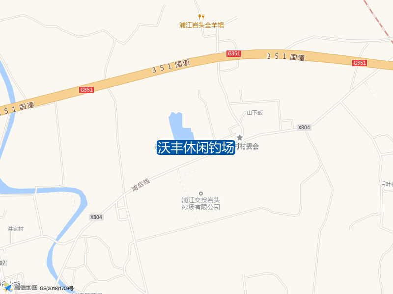 沃丰休闲钓场钓点照片