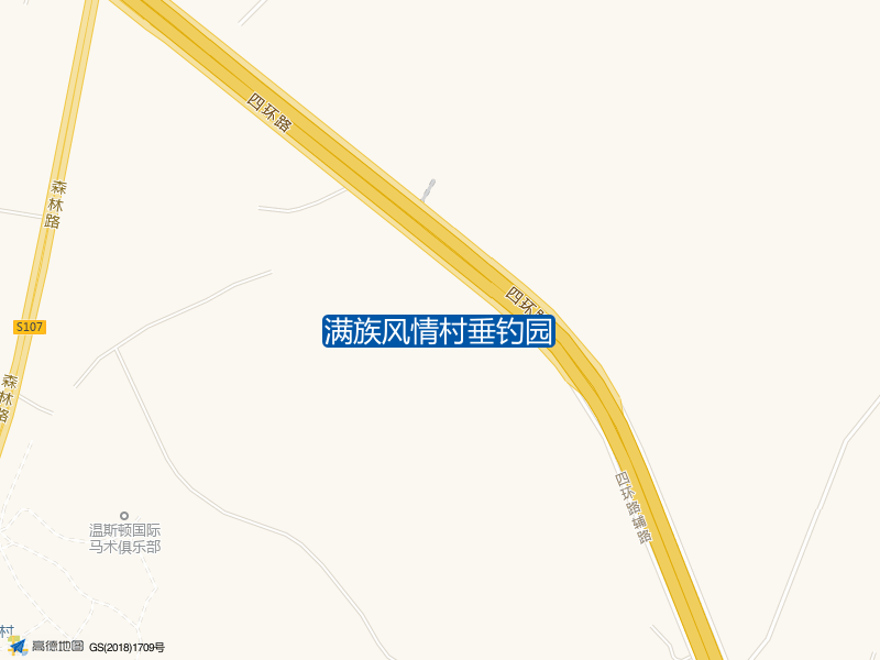 满族风情村垂钓园钓点照片