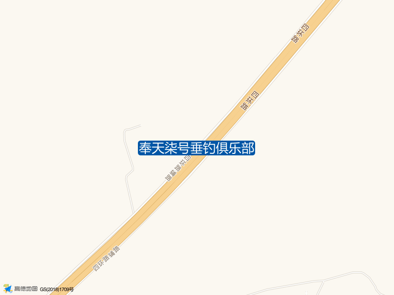 奉天柒号垂钓俱乐部钓点照片