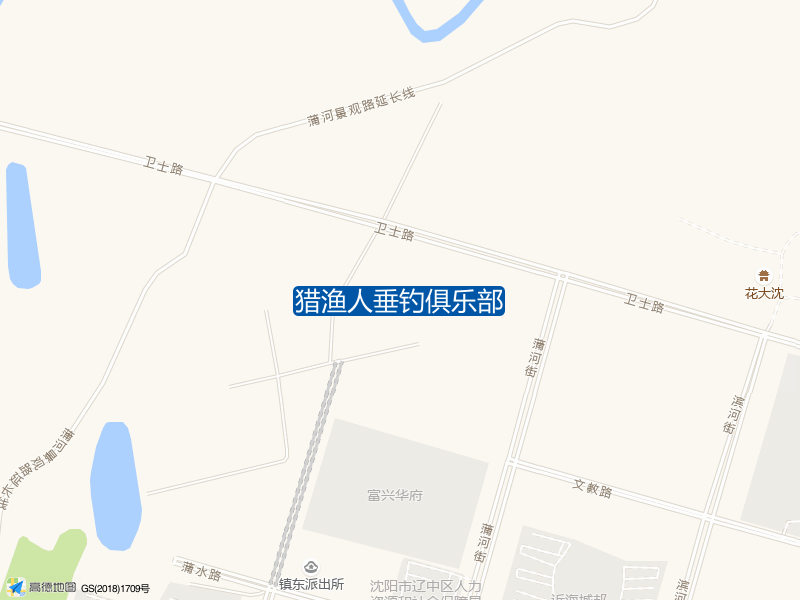 沈阳市辽中区蒲安街清波苑猎渔人垂钓俱乐部钓鱼点实景照片