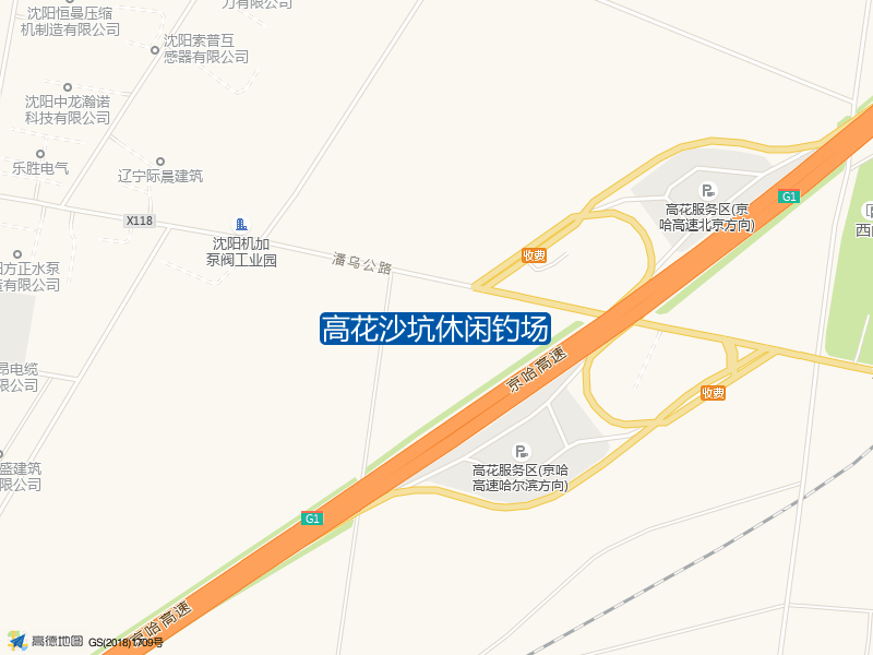 沈阳市铁西区京哈高速高花沙坑休闲钓场钓鱼点实景照片